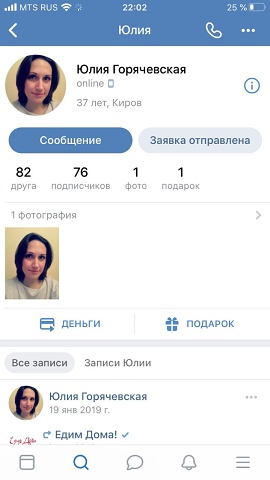 Photo 65@29-01-2020 22-02-22