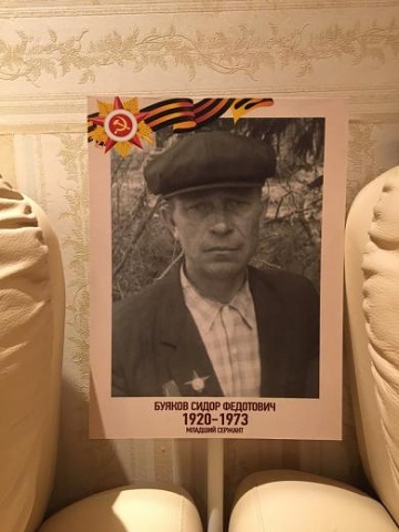 Photo 66@29-01-2020 22-35-03 Thumb