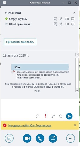 Photo 660@19-08-2020 21-40-18