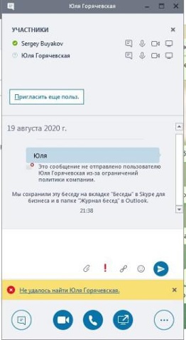 Photo 660@19-08-2020 21-40-18 Thumb