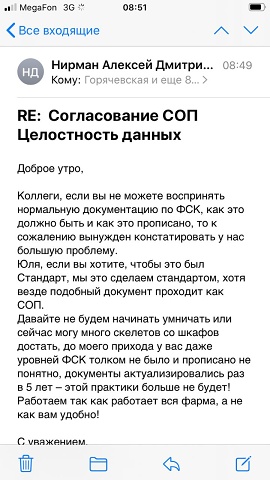 Photo 667@21-08-2020 08-51-29