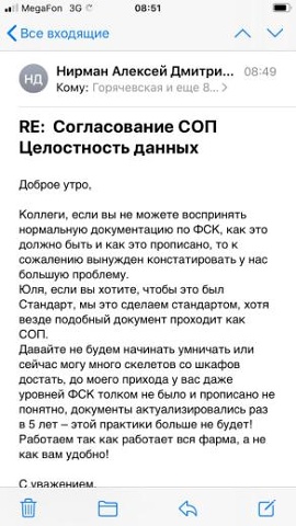 Photo 667@21-08-2020 08-51-29 Thumb