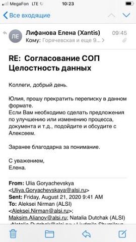 Photo 668@21-08-2020 10-24-23 Thumb