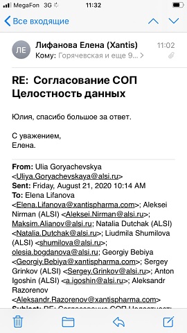 Photo 669@21-08-2020 11-33-06