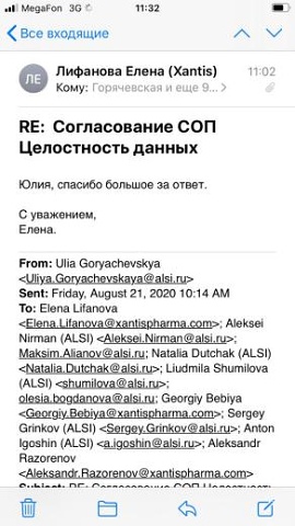 Photo 669@21-08-2020 11-33-06 Thumb