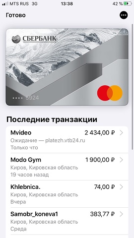 Photo 670@21-08-2020 13-39-11