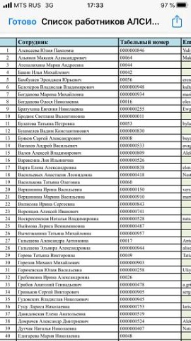 Photo 673@21-08-2020 17-33-53 Thumb