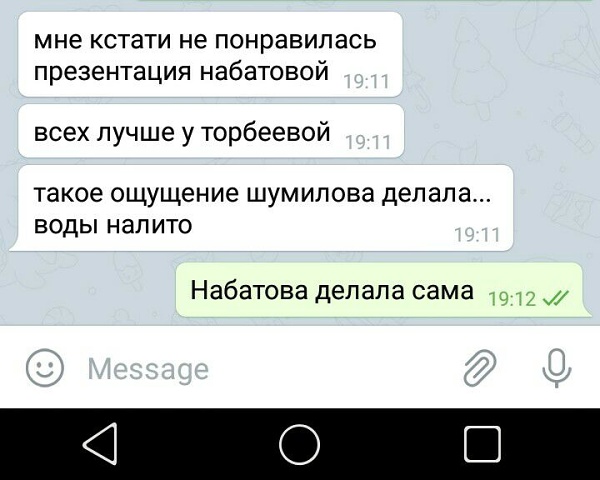 Photo 71@31-01-2020 19-31-44