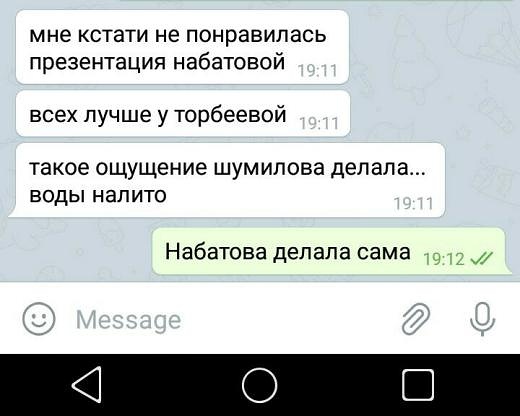 Photo 71@31-01-2020 19-31-44 Thumb