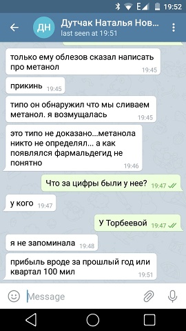 Photo 73@31-01-2020 19-53-08