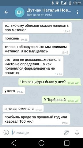 Photo 73@31-01-2020 19-53-08 Thumb