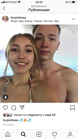 Photo 91@01-02-2020 22-23-15