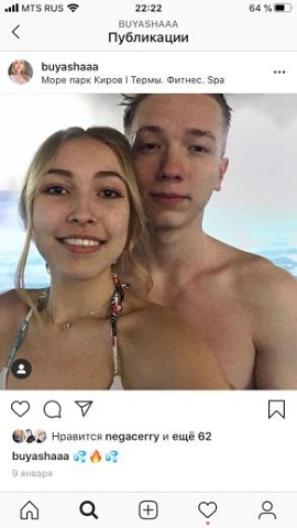 Photo 91@01-02-2020 22-23-15 Thumb